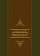 Практическое руководство о сроках и способах обжалования частных определений, решений и приговоров мировых учреждений и общих судов, В.В. Азарьев, А.З. Соколовский 