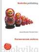 Космические войска, Джесси Рассел 