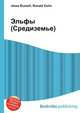 Эльфы (Средиземье), Джесси Рассел 