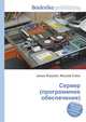 Сервер (программное обеспечение), Джесси Рассел 