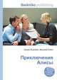 Приключения Алисы, Джесси Рассел 