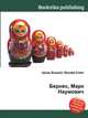 Бернес, Марк Наумович, Джесси Рассел 