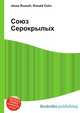 Союз Серокрылых, Джесси Рассел 