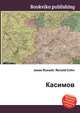 Касимов, Джесси Рассел 