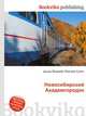 Новосибирский Академгородок, Джесси Рассел 