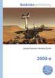 2000-е, Джесси Рассел 