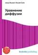 Уравнение диффузии, Джесси Рассел 