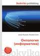 Онтология (информатика), Джесси Рассел 