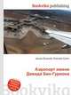 Аэропорт имени Давида Бен-Гуриона, Джесси Рассел 