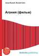 Агония (фильм), Джесси Рассел 