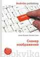Сканер изображений, Джесси Рассел 
