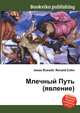 Млечный Путь (явление), Джесси Рассел 