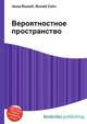 Вероятностное пространство, Джесси Рассел 
