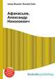 Афанасьев, Александр Николаевич, Джесси Рассел 