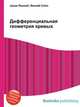 Дифференциальная геометрия кривых, Джесси Рассел 