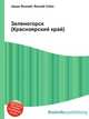 Зеленогорск (Красноярский край), Джесси Рассел 