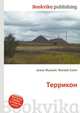 Террикон, Джесси Рассел 