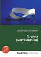 Группа (математика), Джесси Рассел 