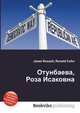 Отунбаева, Роза Исаковна, Джесси Рассел 