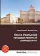 Южно-Уральский государственный университет, Джесси Рассел 