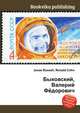 Быковский, Валерий Фёдорович, Джесси Рассел 