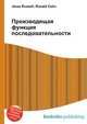 Производящая функция последовательности, Джесси Рассел 