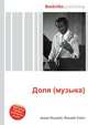 Доля (музыка), Джесси Рассел 