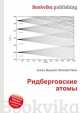 Ридберговские атомы, Джесси Рассел 