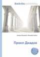 Прокл Диадох, Джесси Рассел 