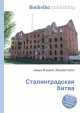Сталинградская битва, Джесси Рассел 