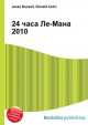24 часа Ле-Мана 2010, Джесси Рассел 