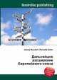 Дальнейшее расширение Европейского союза, Джесси Рассел 