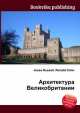 Архитектура Великобритании, Джесси Рассел 
