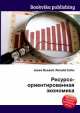 Ресурсо-ориентированная экономика, Джесси Рассел 