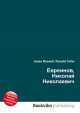 Евреинов, Николай Николаевич, Джесси Рассел 