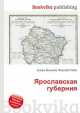 Ярославская губерния, Джесси Рассел 