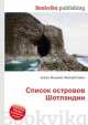 Список островов Шотландии, Джесси Рассел 