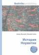 История Норвегии, Джесси Рассел 
