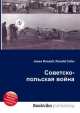 Советско-польская война, Джесси Рассел 