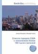 Список городов США с населением более 100 тысяч жителей, Джесси Рассел 