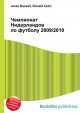 Чемпионат Нидерландов по футболу 2009/2010, Джесси Рассел 