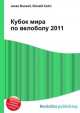 Кубок мира по велоболу 2011, Джесси Рассел 