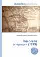 Одесская операция (1919), Джесси Рассел 