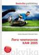 Лига чемпионов КАФ 2005, Джесси Рассел 