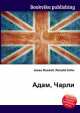Адам, Чарли, Джесси Рассел 