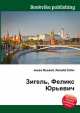Зигель, Феликс Юрьевич, Джесси Рассел 