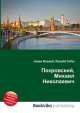 Покровский, Михаил Николаевич, Джесси Рассел 