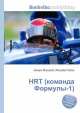HRT (команда Формулы-1), Джесси Рассел 