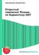 Открытый чемпионат Японии по бадминтону 2007, Джесси Рассел 