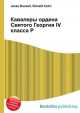 Кавалеры ордена Святого Георгия IV класса Р, Джесси Рассел 
